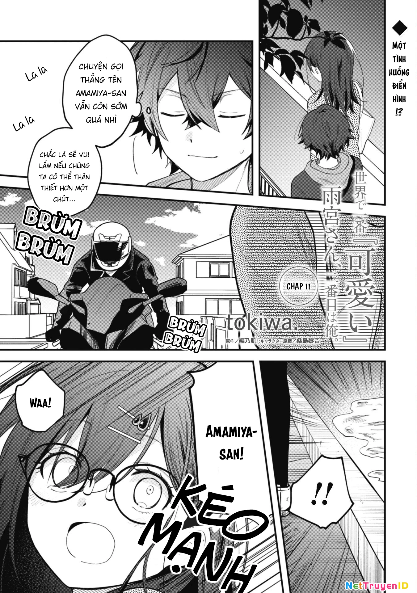 Người Dễ Thương Nhất Thế Giới Là Amamiya Chapter 11 - Trang 2