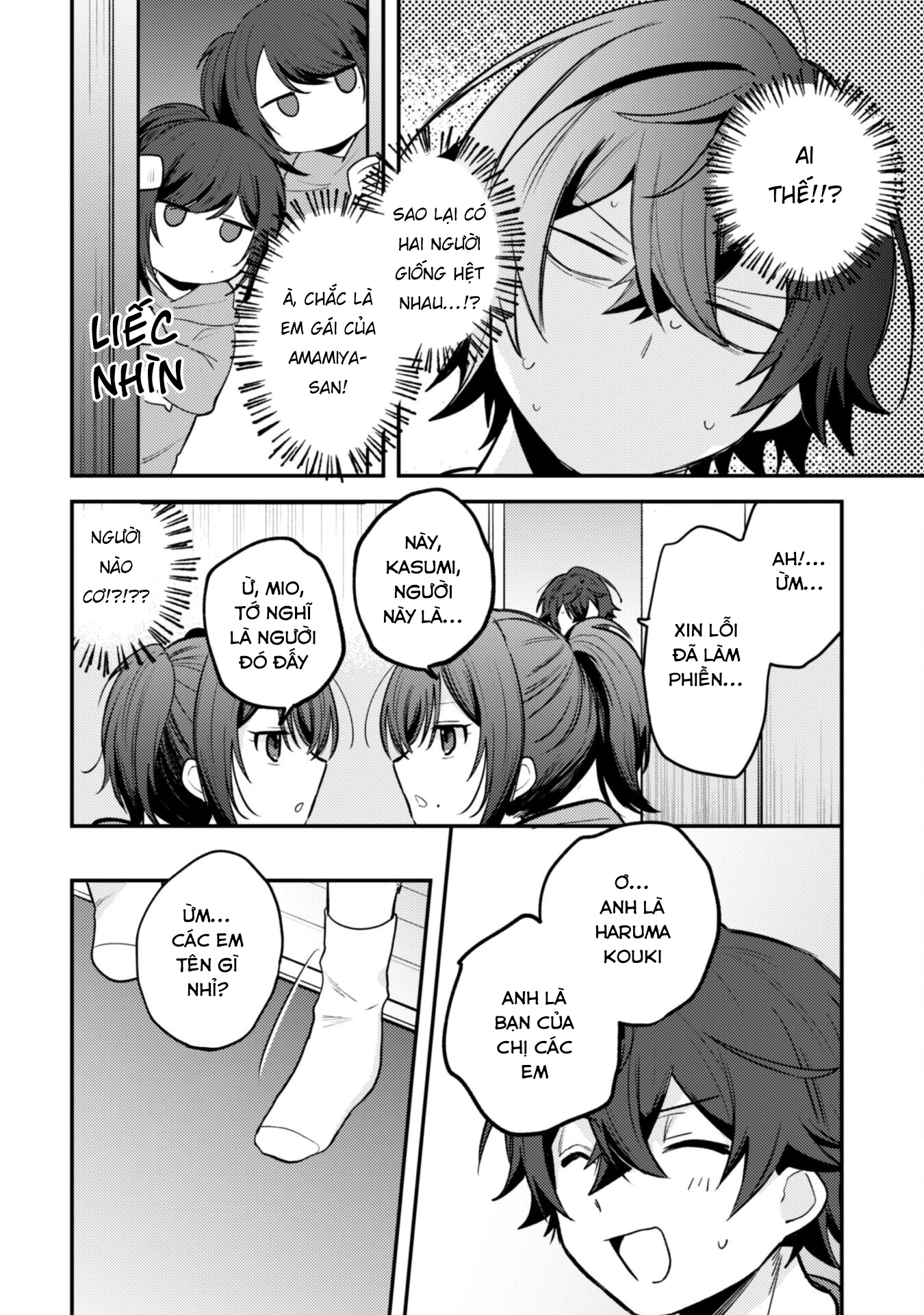 Người Dễ Thương Nhất Thế Giới Là Amamiya Chapter 11 - Trang 2