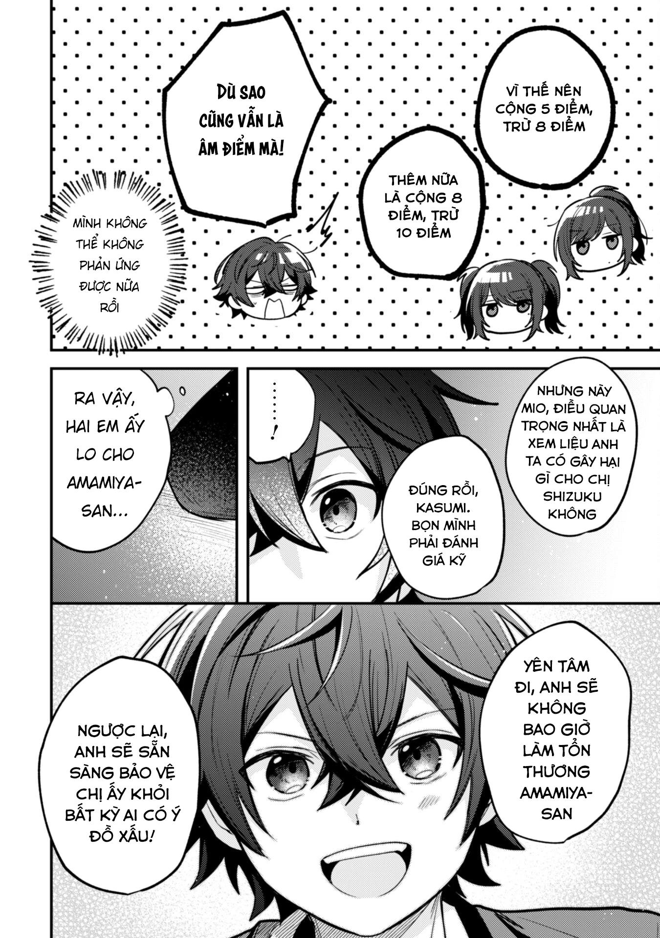 Người Dễ Thương Nhất Thế Giới Là Amamiya Chapter 11 - Trang 2