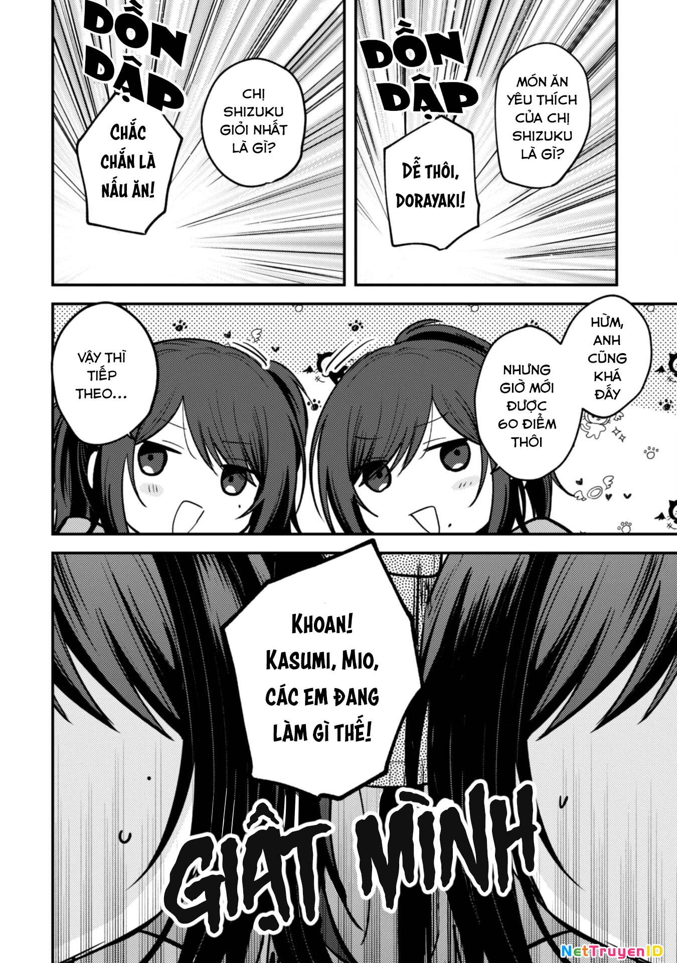 Người Dễ Thương Nhất Thế Giới Là Amamiya Chapter 11 - Trang 2