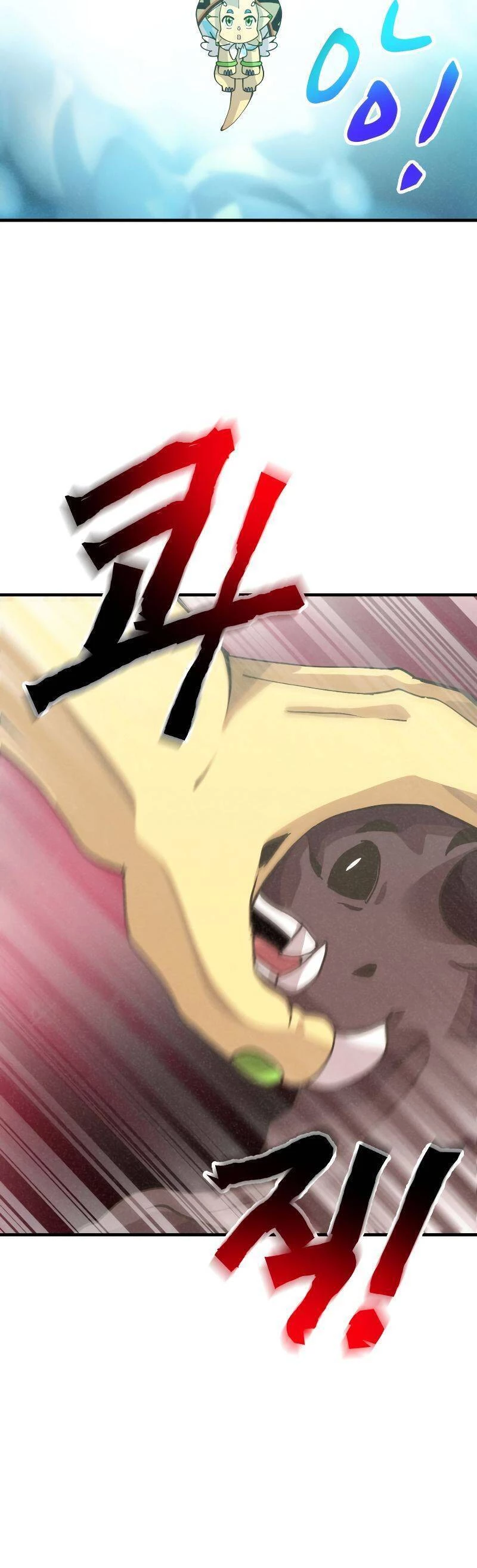 Nông Dân Linh Hồn Chapter 124 - Trang 2