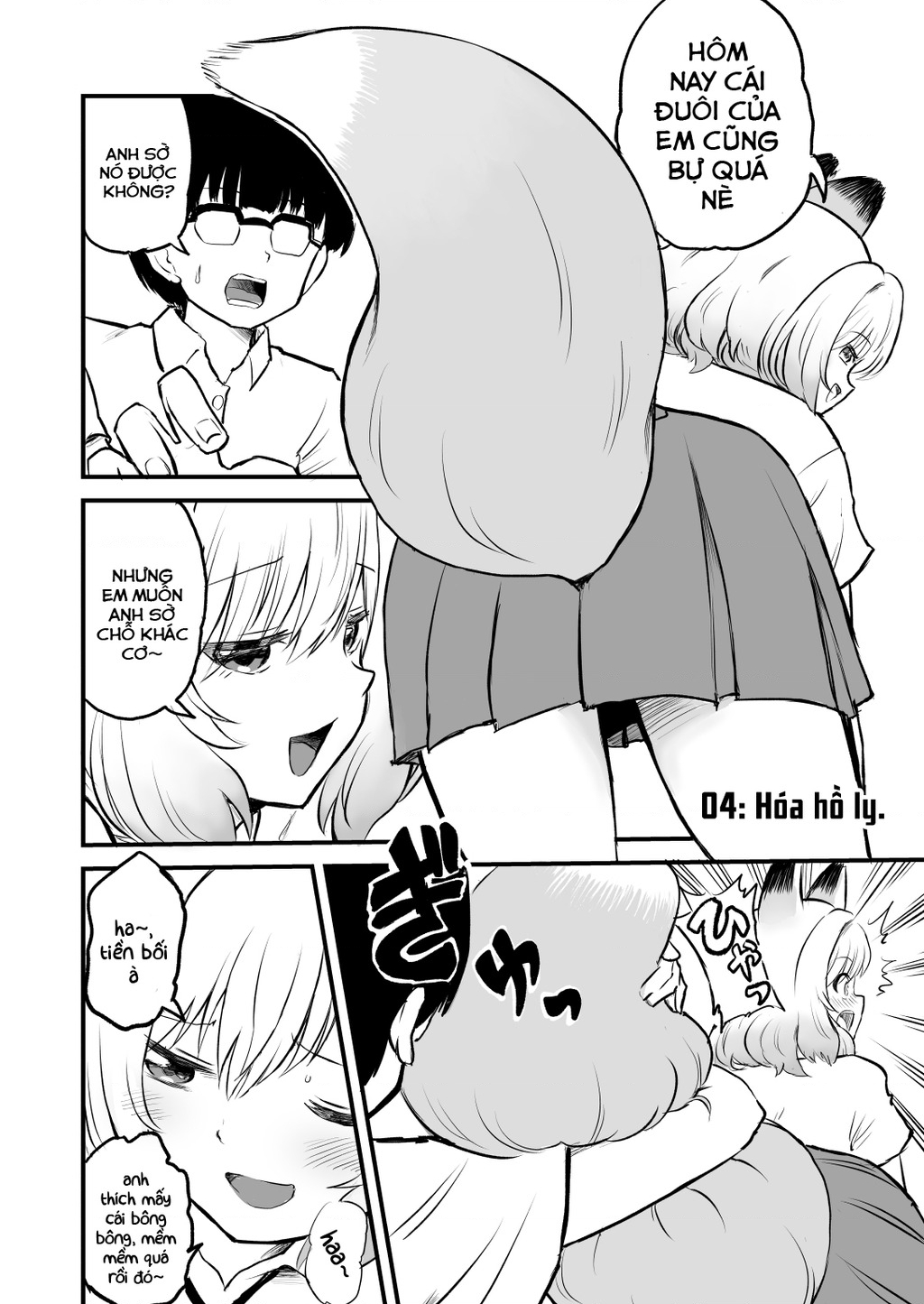 Chuyện Thường Ngày Của Ozaki. Chapter 4 - Trang 2