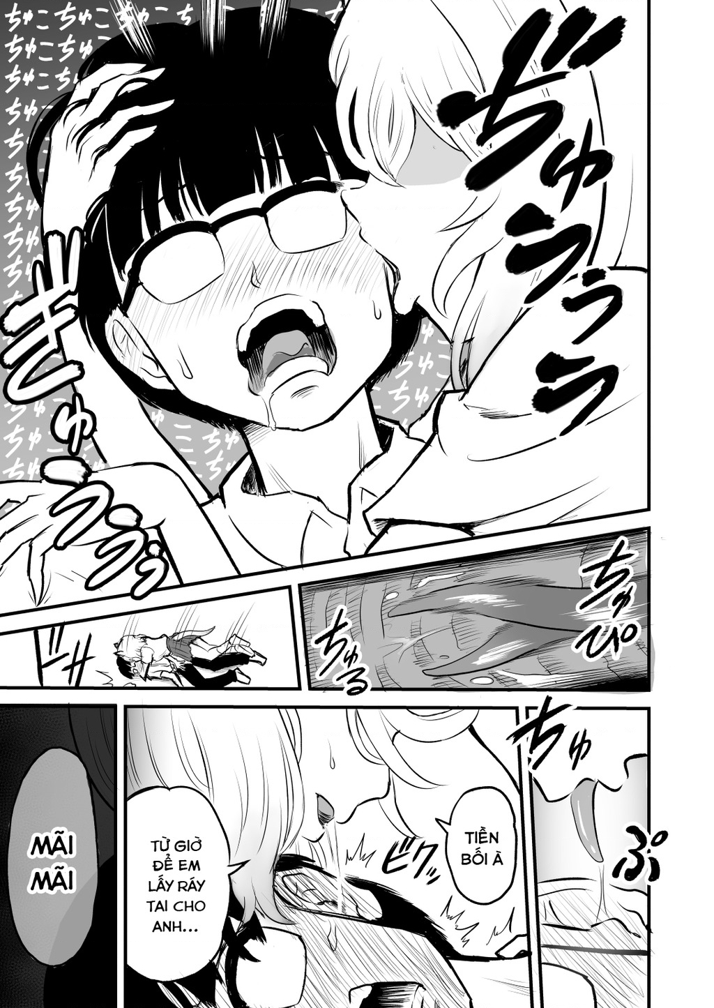 Chuyện Thường Ngày Của Ozaki. Chapter 16 - Trang 2