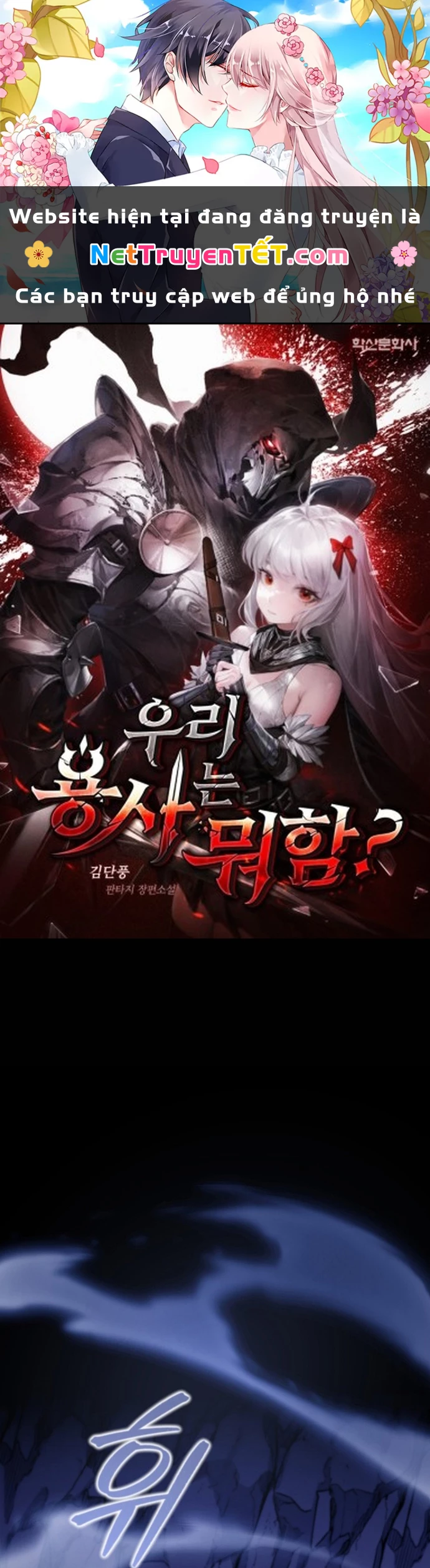 Anh Hùng Của Chúng Ta Làm Gì? Chapter 25 - Trang 2