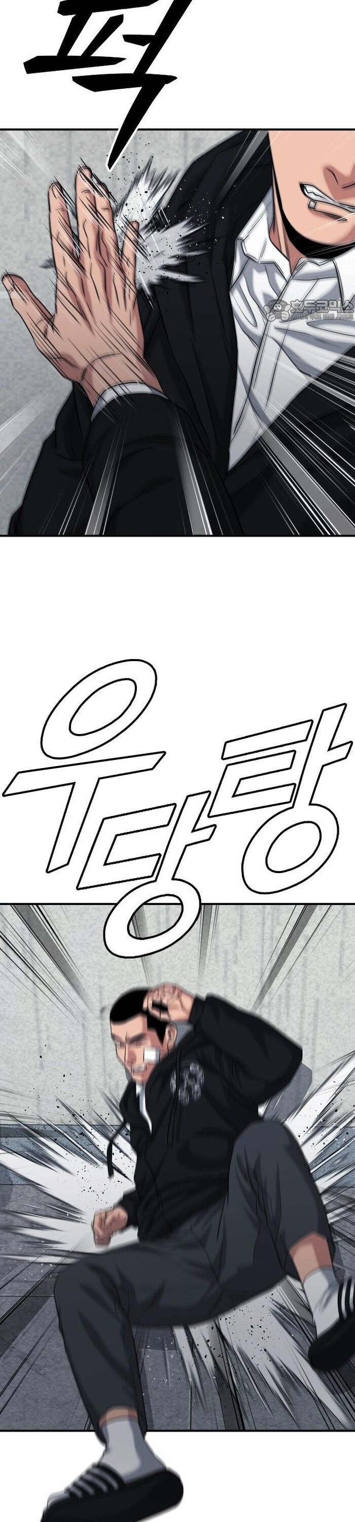Anh Hùng Của Chúng Ta Làm Gì? Chapter 37 - Trang 2