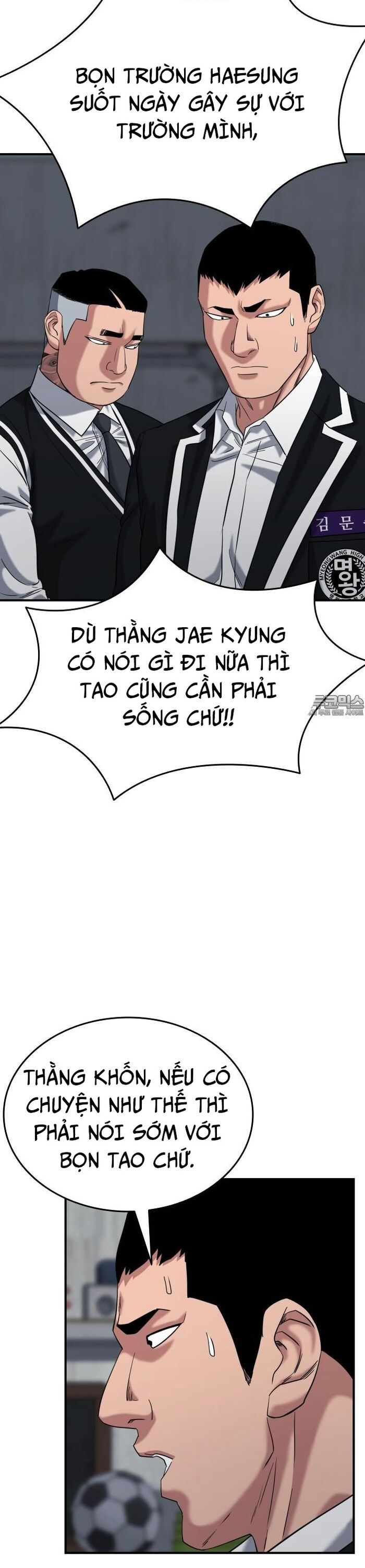 Anh Hùng Của Chúng Ta Làm Gì? Chapter 37 - Trang 2