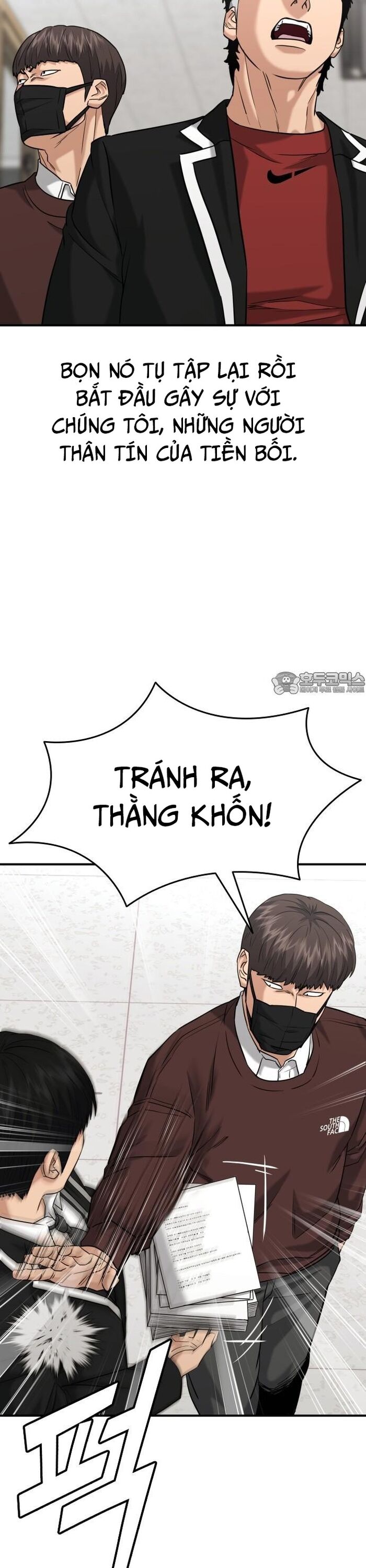 Anh Hùng Của Chúng Ta Làm Gì? Chapter 37 - Trang 2