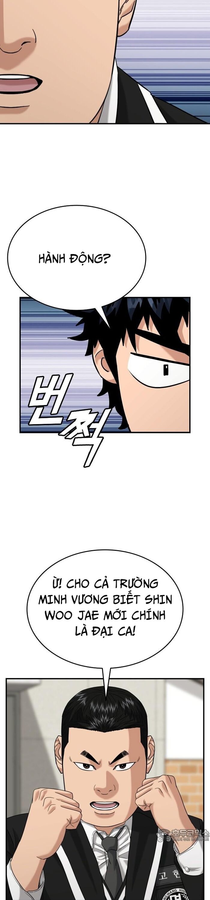 Anh Hùng Của Chúng Ta Làm Gì? Chapter 37 - Trang 2