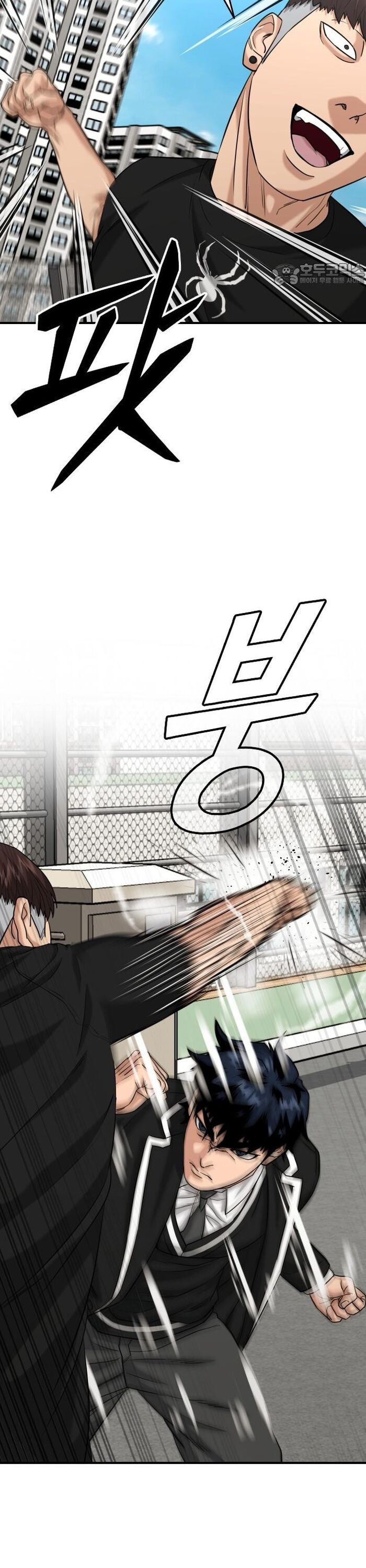 Anh Hùng Của Chúng Ta Làm Gì? Chapter 37 - Trang 2
