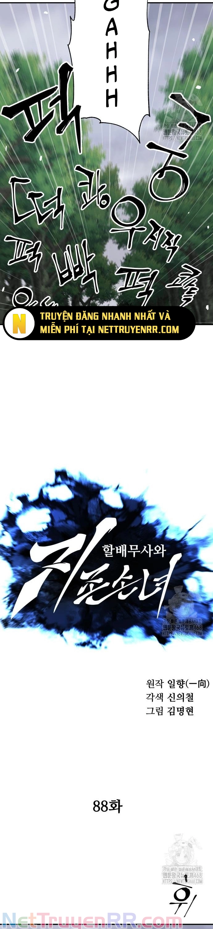 Ông Võ Giả Và Cháu Chí Tôn Chapter 88 - Trang 2