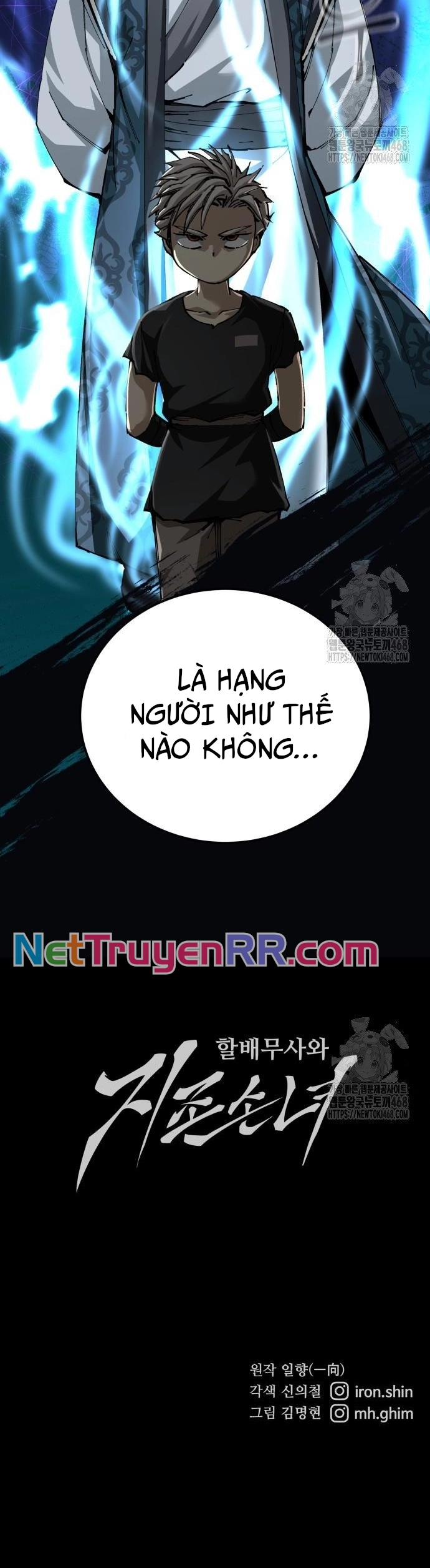 Ông Võ Giả Và Cháu Chí Tôn Chapter 88 - Trang 2