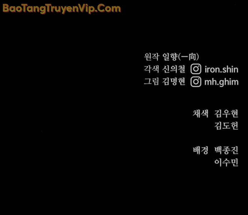 Ông Võ Giả Và Cháu Chí Tôn Chapter 95.2 - Trang 2