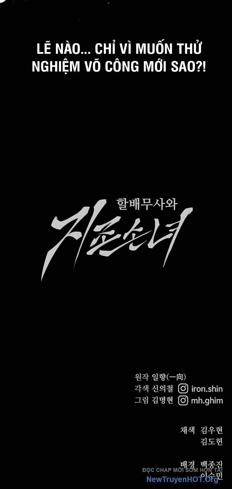 Ông Võ Giả Và Cháu Chí Tôn Chapter 97 - Trang 2