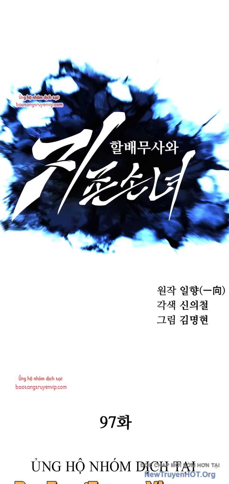 Ông Võ Giả Và Cháu Chí Tôn Chapter 97 - Trang 2
