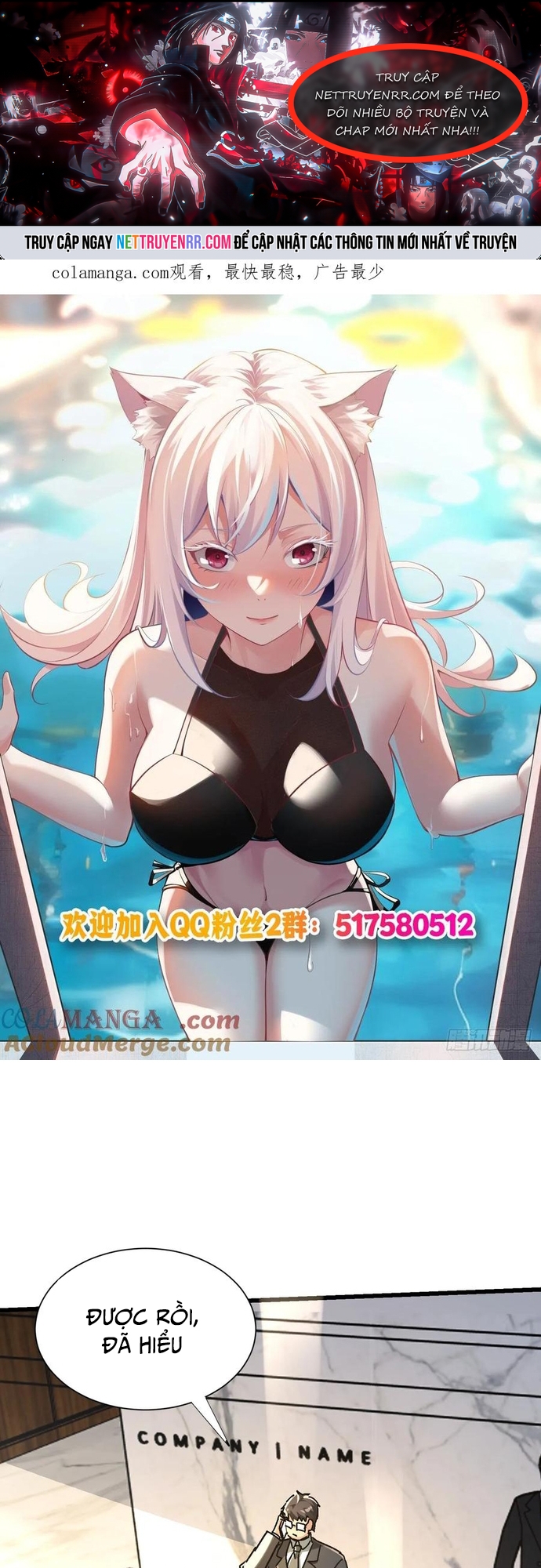 Bạn Gái Của Tôi Toàn Là Truyền Thuyết Chapter 138 - Trang 2