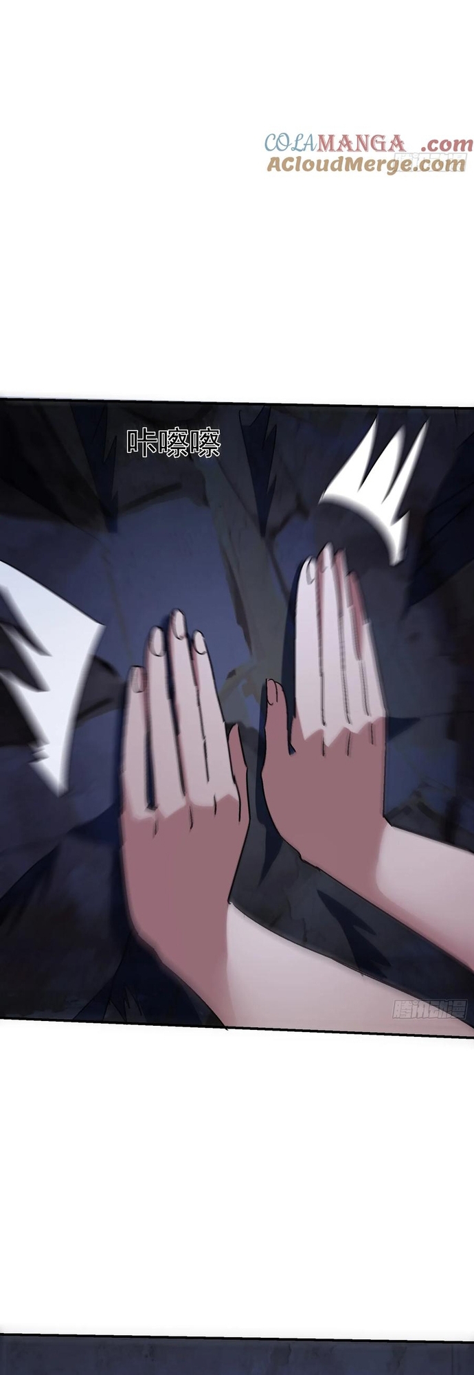 Bạn Gái Của Tôi Toàn Là Truyền Thuyết Chapter 138 - Trang 2