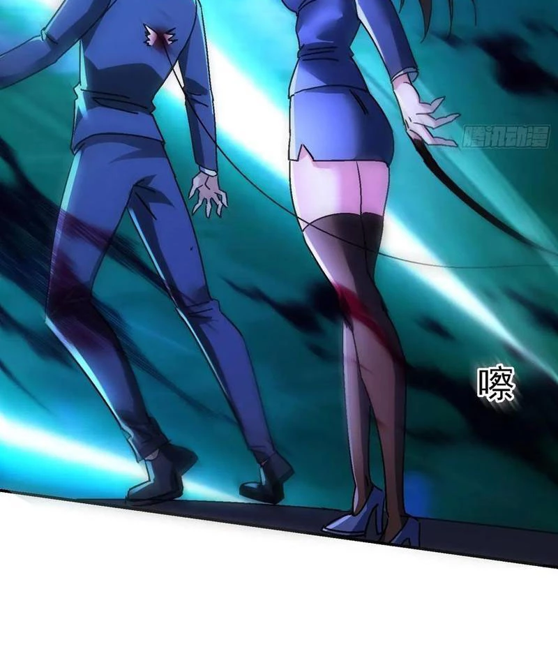 Bạn Gái Của Tôi Toàn Là Truyền Thuyết Chapter 143 - Trang 2