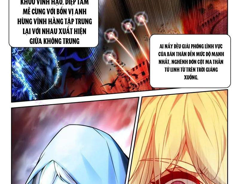 Thần Ấn Vương Tọa Chapter 366 - Trang 2