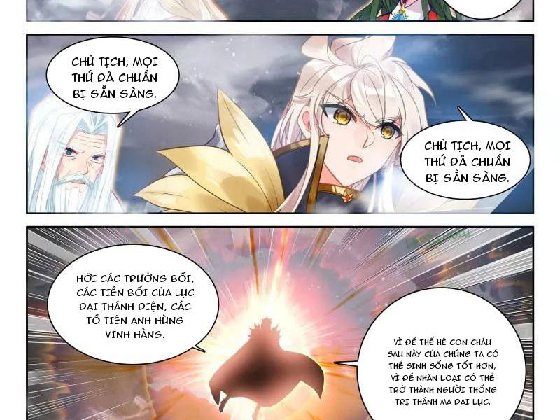 Thần Ấn Vương Tọa Chapter 370 - Trang 2