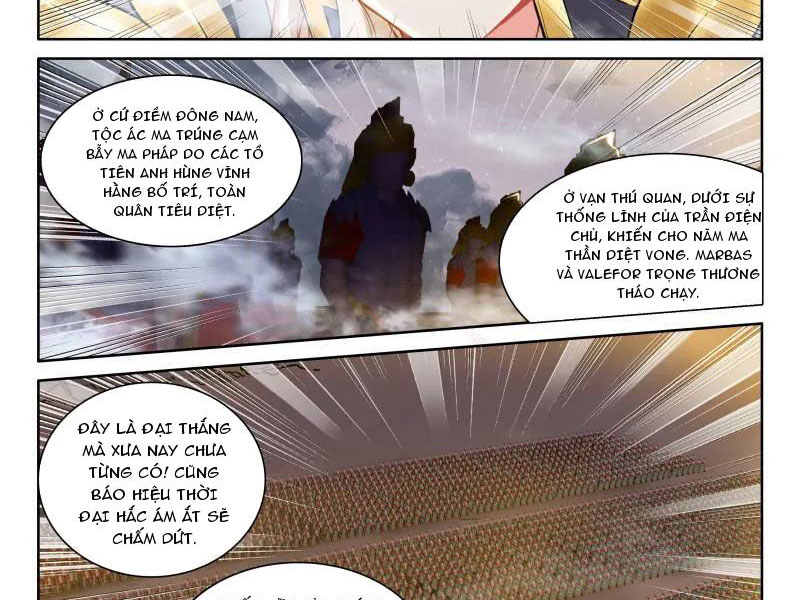 Thần Ấn Vương Tọa Chapter 370 - Trang 2