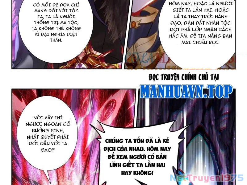 Thần Ấn Vương Tọa Chapter 373 - Trang 2
