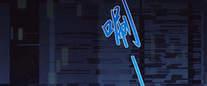 Ta Ở Địa Phủ Mở Hậu Cung Chapter 140 - Trang 2