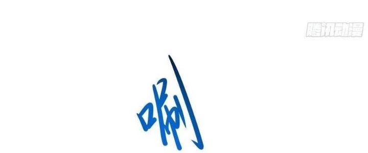 Ta Ở Địa Phủ Mở Hậu Cung Chapter 141 - Trang 2