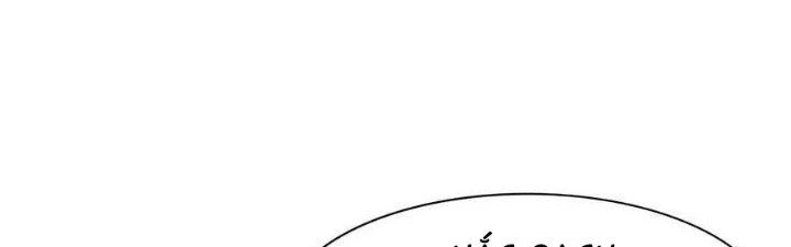 Ta Ở Địa Phủ Mở Hậu Cung Chapter 141 - Trang 2
