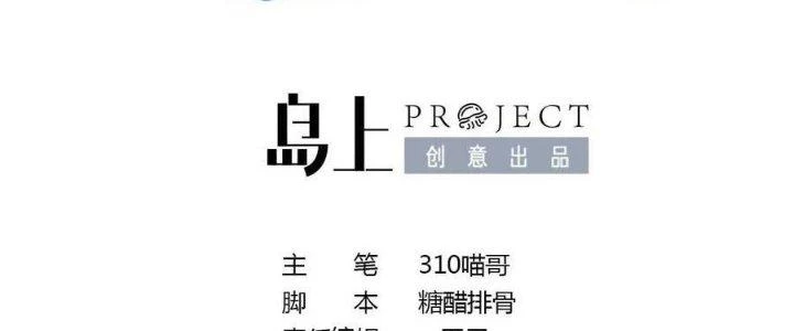 Ta Ở Địa Phủ Mở Hậu Cung Chapter 142 - Trang 2