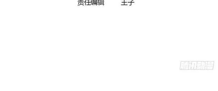 Ta Ở Địa Phủ Mở Hậu Cung Chapter 142 - Trang 2