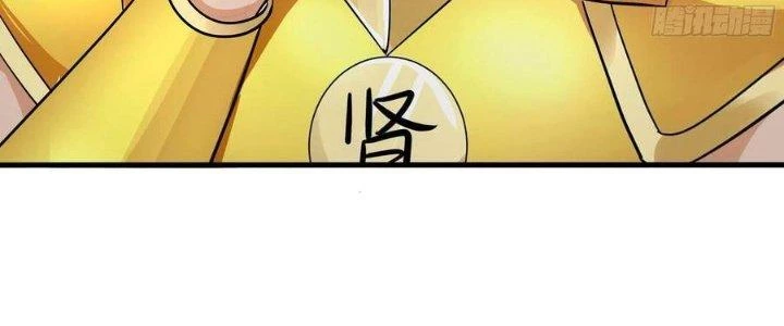 Ta Ở Địa Phủ Mở Hậu Cung Chapter 142 - Trang 2