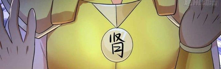 Ta Ở Địa Phủ Mở Hậu Cung Chapter 142 - Trang 2