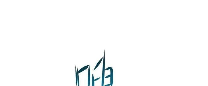 Ta Ở Địa Phủ Mở Hậu Cung Chapter 143 - Trang 2