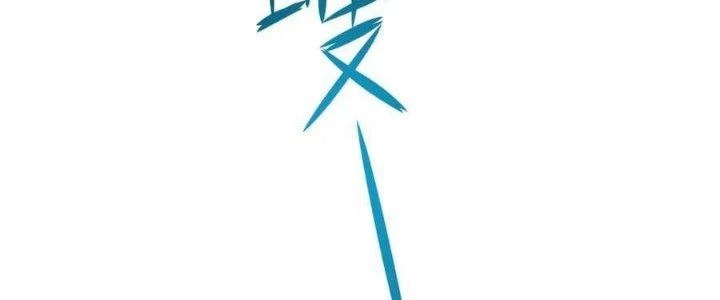 Ta Ở Địa Phủ Mở Hậu Cung Chapter 143 - Trang 2