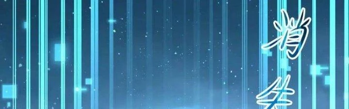 Ta Ở Địa Phủ Mở Hậu Cung Chapter 143 - Trang 2