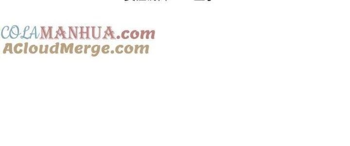 Ta Ở Địa Phủ Mở Hậu Cung Chapter 143 - Trang 2