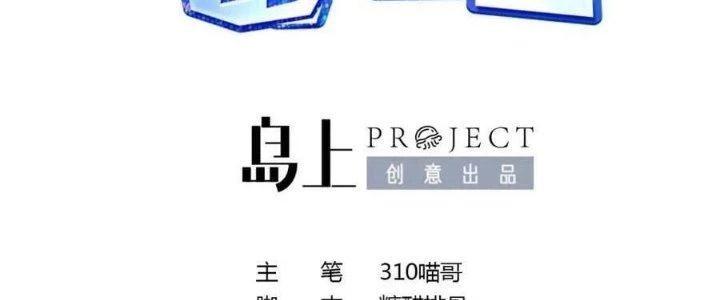 Ta Ở Địa Phủ Mở Hậu Cung Chapter 144 - Trang 2