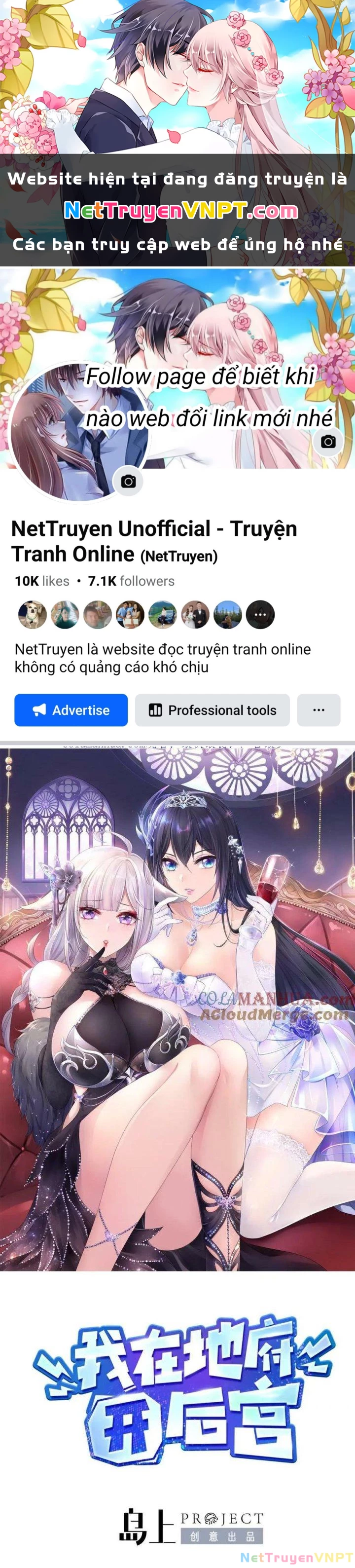 Ta Ở Địa Phủ Mở Hậu Cung Chapter 145 - Trang 2