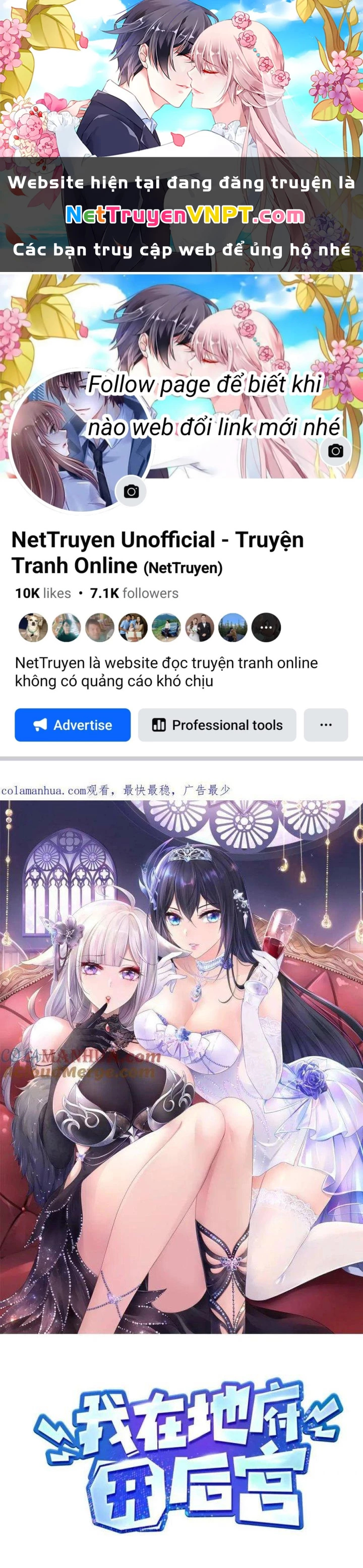 Ta Ở Địa Phủ Mở Hậu Cung Chapter 148 - Trang 2