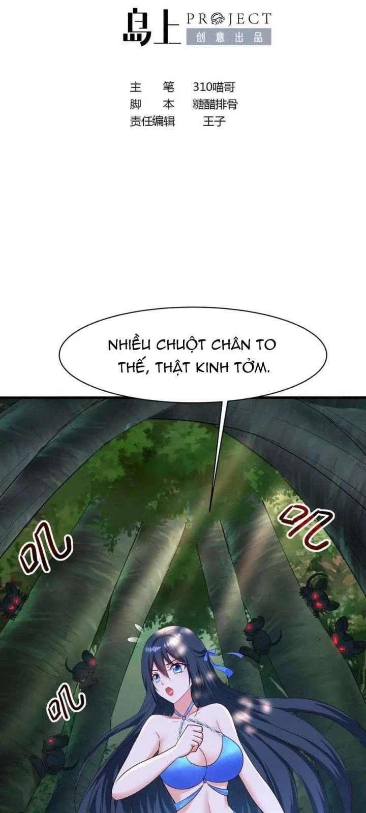 Ta Ở Địa Phủ Mở Hậu Cung Chapter 148 - Trang 2