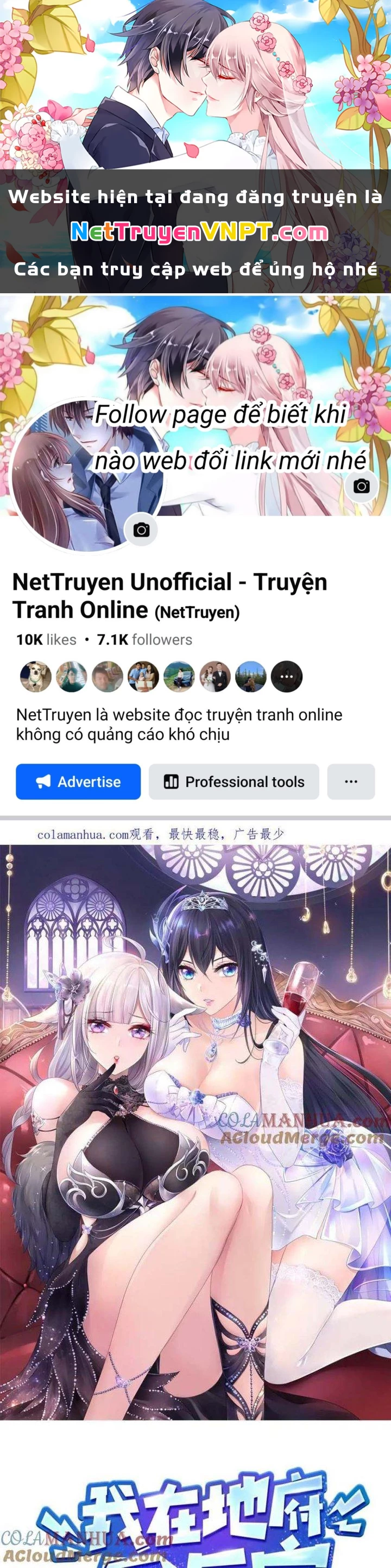 Ta Ở Địa Phủ Mở Hậu Cung Chapter 150 - Trang 2