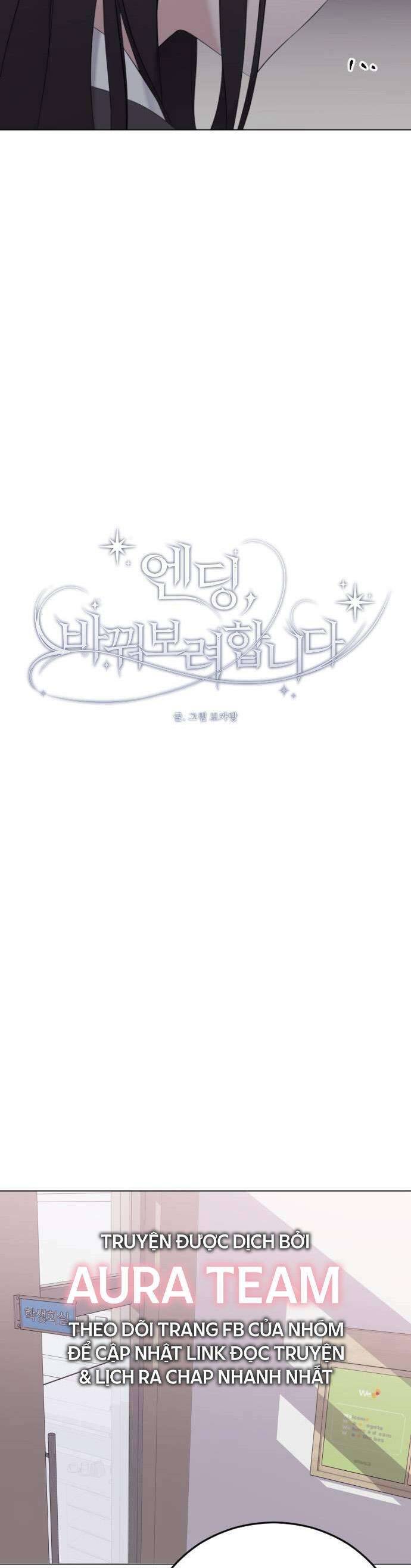 Kết Thúc, Tôi Muốn Thay Đổi Nó Chapter 17 - Trang 2