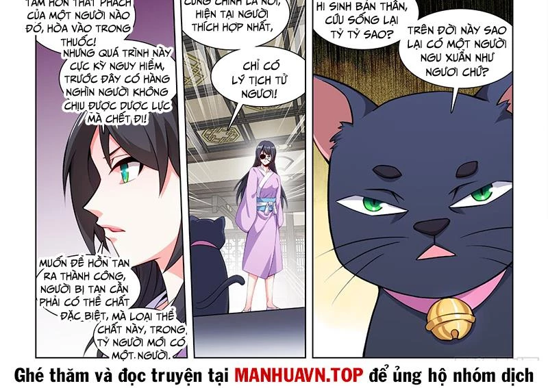 Song Tu Đạo Lữ Của Tôi Chapter 814 - Trang 2