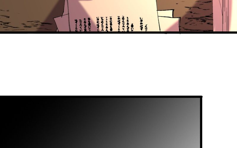 Thiên Sinh Độc Nãi : Ta Nguyền Rủa Toàn Bộ Thế Giới Chapter 38 - Trang 2