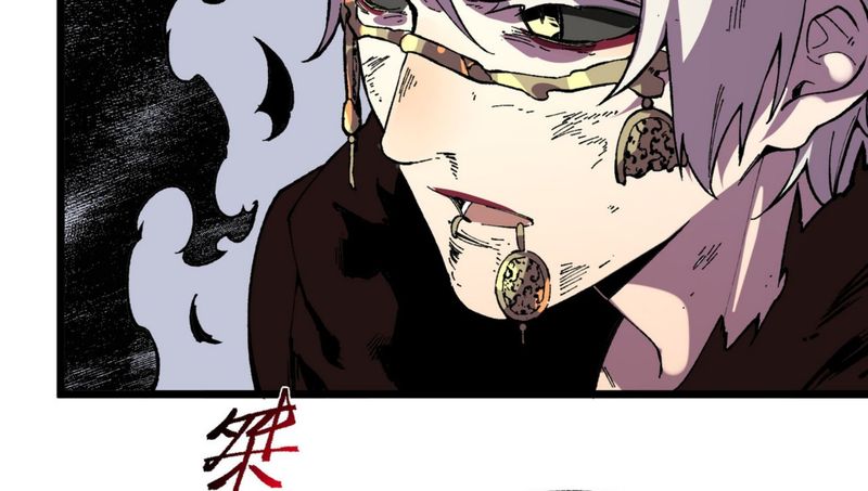 Thiên Sinh Độc Nãi : Ta Nguyền Rủa Toàn Bộ Thế Giới Chapter 38 - Trang 2