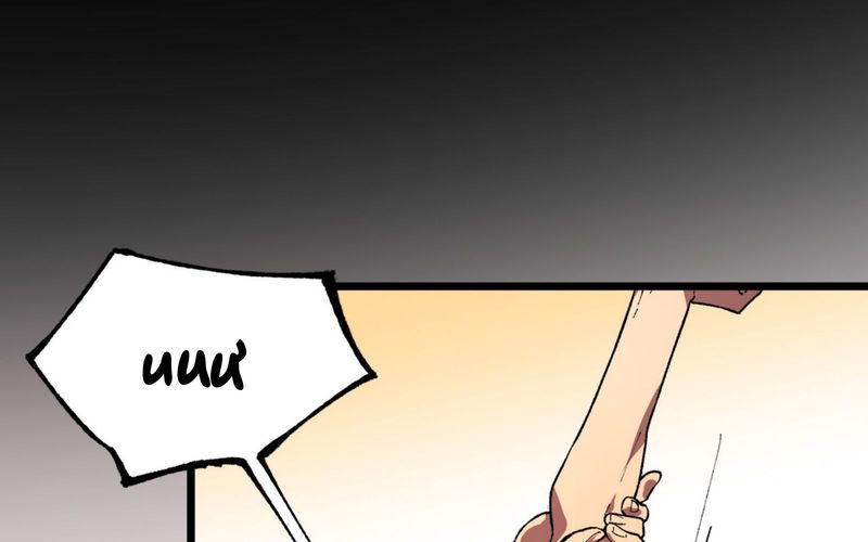 Thiên Sinh Độc Nãi : Ta Nguyền Rủa Toàn Bộ Thế Giới Chapter 38 - Trang 2