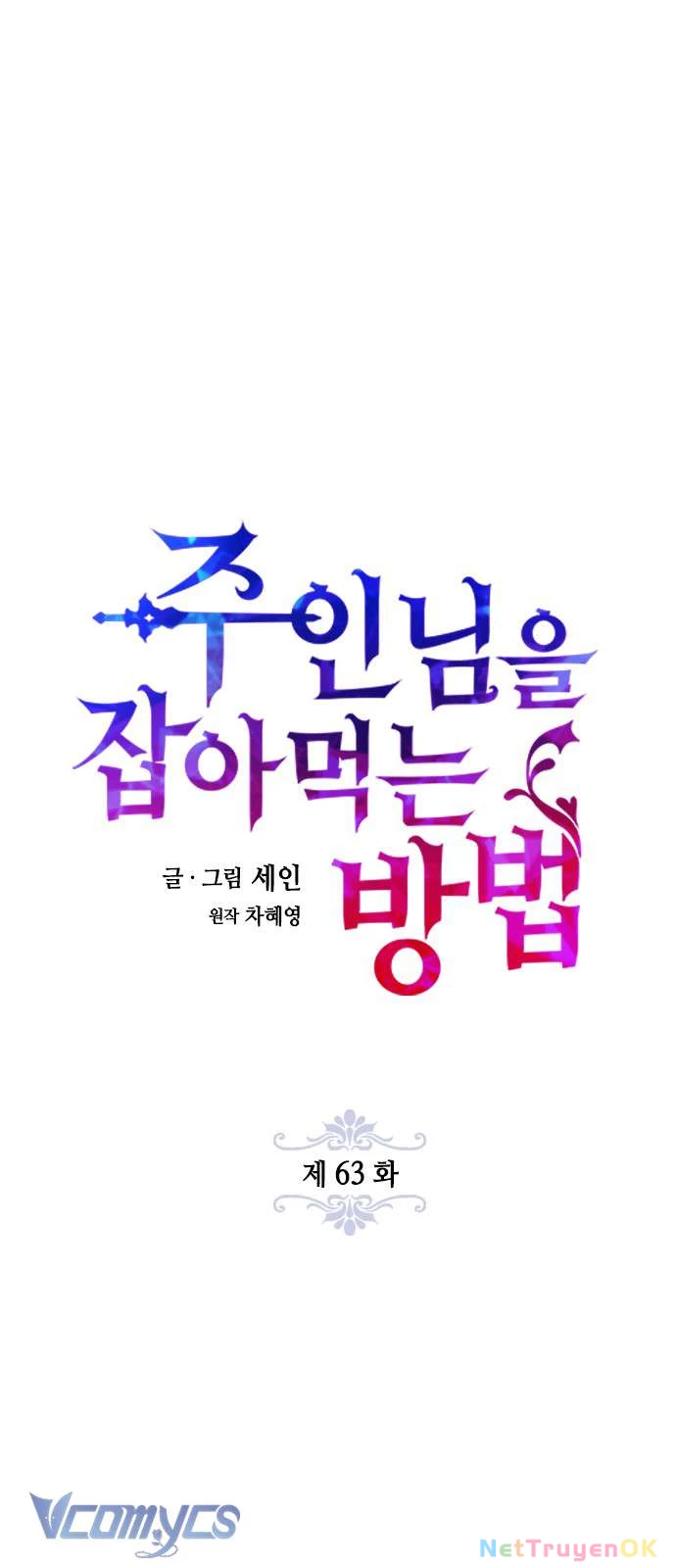 Làm Thế Nào Để Ăn Chủ Nhân Chapter 63 - Trang 2
