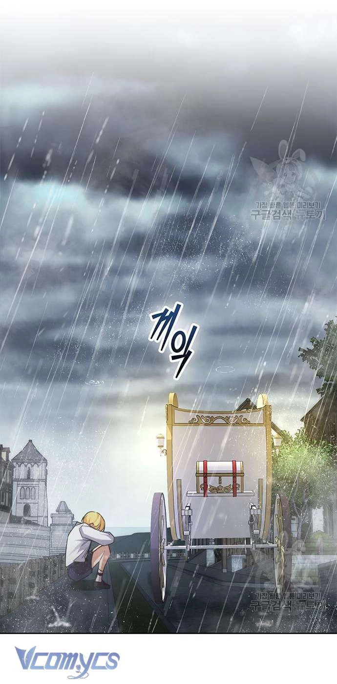 Làm Thế Nào Để Ăn Chủ Nhân Chapter 68 - Trang 2