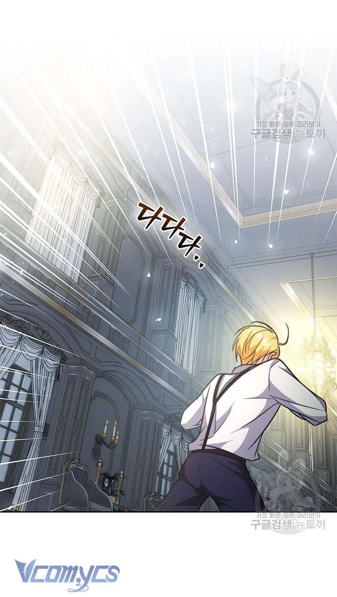 Làm Thế Nào Để Ăn Chủ Nhân Chapter 68 - Trang 2