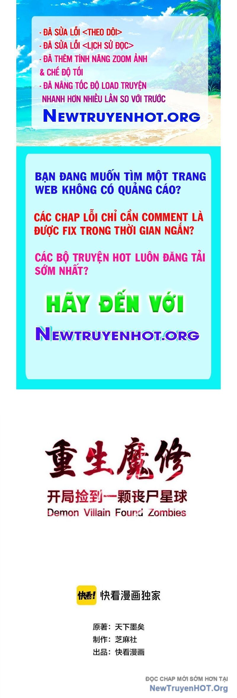 Trùng Sinh Ma Tu:Bắt Đầu Từ Việc Nhặt Được Một Viên Tinh Cầu Zombie Chapter 45 - Trang 2